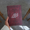 دفتر صبر جلدمحکم (ارسال ۱ ماه بعد از سفارش)
