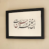 آینه این خانه عزادار حسین است
