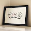 آینه این خانه عزادار حسین است