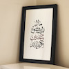 آینه مارا برای عشق حسین آفریده اند
