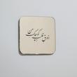 مگنت آینه ای