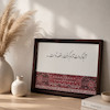 آینه آنجا که دلت آرام گرفت(طرح فرش)
