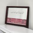 آینه آنجا که دلت آرام گرفت(طرح فرش)