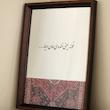آینه خنده ی مامان و بابا(طرح فرش)