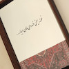 آینه خنده ی مامان و بابا(طرح فرش)