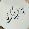 مگنت آینه ای