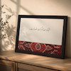 آینه آنجا که دلت آرام گرفت(طرح فرش)