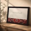 آینه آنجا که دلت آرام گرفت(طرح فرش)