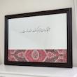 آینه آنجا که دلت آرام گرفت(طرح فرش)