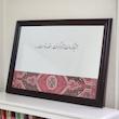 آینه آنجا که دلت آرام گرفت(طرح فرش)