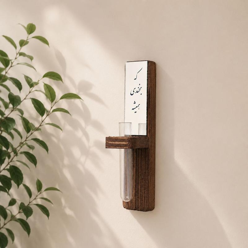 گلدان دیواری آینه ای نوشته دار