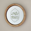 آینه ایران حسین(گرد چوبی کوچک)