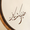 آینه و خدایی که به شدت کافیست(گرد چوبی بزرگ)
