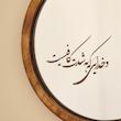 آینه و خدایی که به شدت کافیست(گرد چوبی بزرگ)