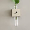 گلدان مگنتی وطن