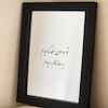 آینه تورو اون لحظه که دیدم
