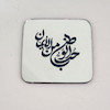 مگنت آینه ای حب الوطن