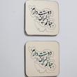 مگنت آینه ای دوستت دارم ایران