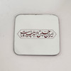 مگنت آینه ای ایران حسین تا ابد پیروز است