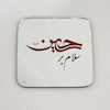 مگنت آینه ای سلام بر حسین
