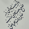 مگنت آینه ای
