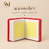 آلبوم 10 برگ