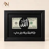 تابلوی رزق