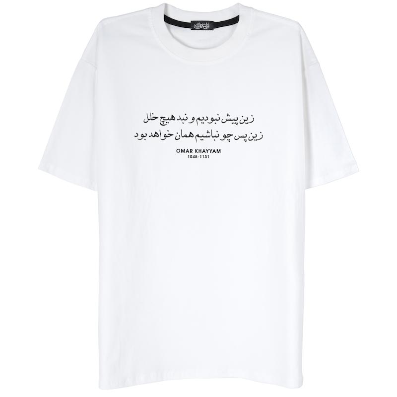 خَـیّام