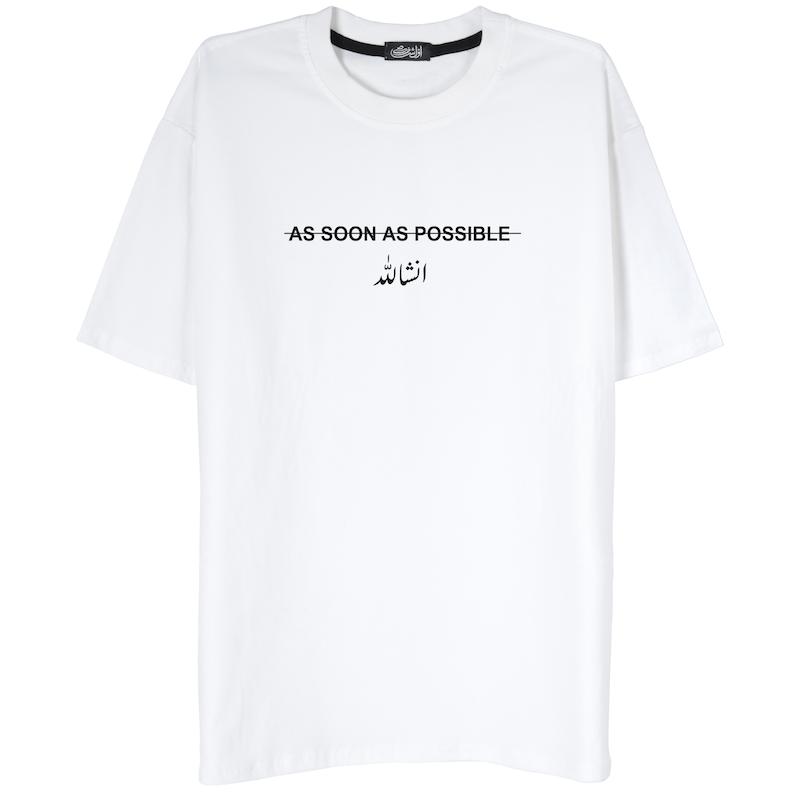 اِنشاالله
