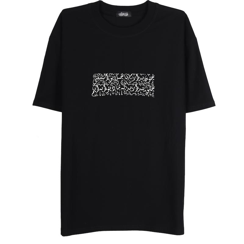 دیـوانـه