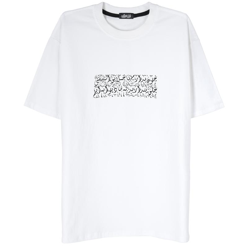 دیـوانـه