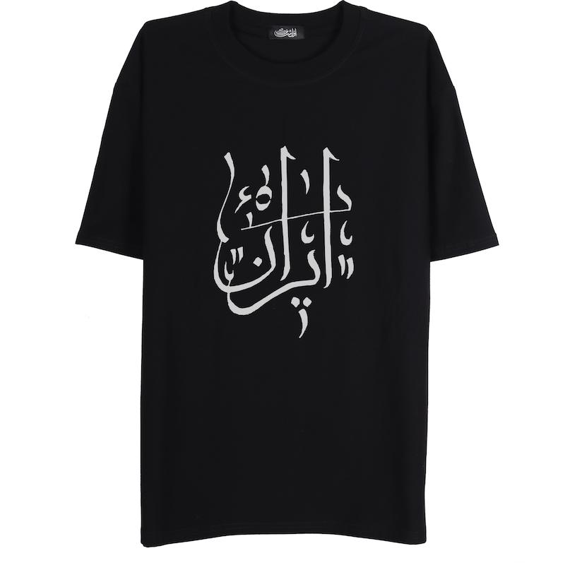 ایـران 2