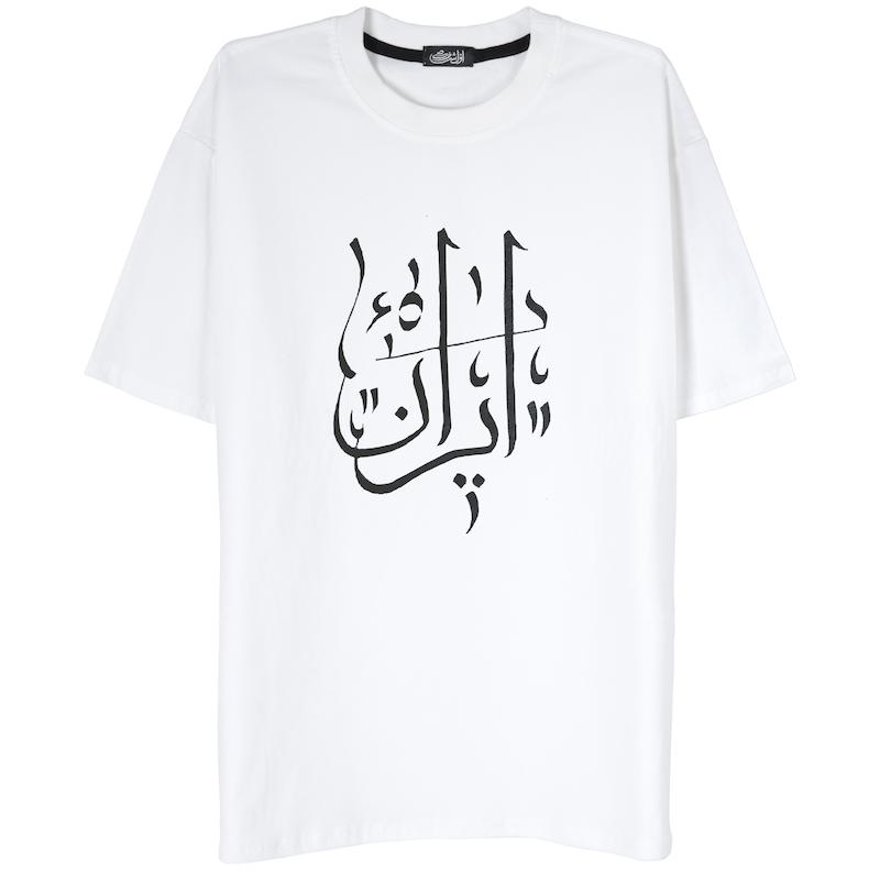 ایـران 2
