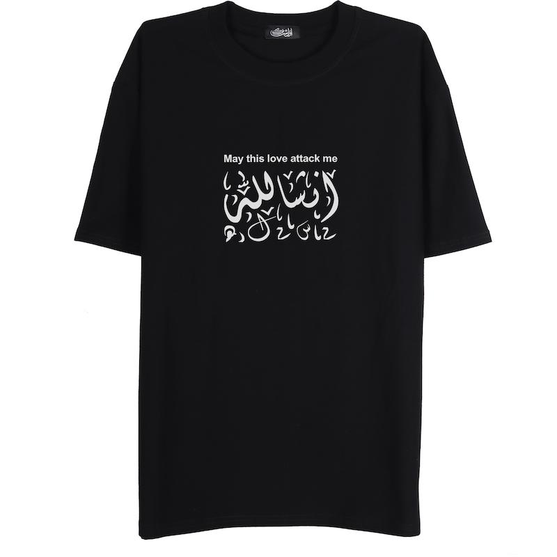 شــاید ...