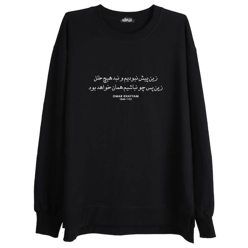 خیام