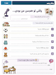 سرگرمی خانوادگی