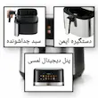 سرخ کن بدون روغن (هواپز) دیجیتال AEC با دو المنت و 10 برنامه پخت