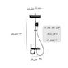 دوش حمام پیانویی هیدرون مدل Hydron Shaver - 4K کروم - پک اختصاصی لامیروهوم