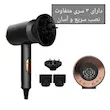 سشوار حرفه‌ای بونیتو مدل G17 کم صدا - موتور براشلس