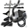 جارو برقی ام آر اس مدل LM-B6 مشکی با صفحه نمایشگر (۲۰۰۰ وات) - با ضمانت لامیرو هوم