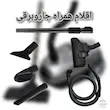 جارو برقی ام آر اس مدل LM-B6 مشکی با صفحه نمایشگر (۲۰۰۰ وات) - با ضمانت لامیرو هوم