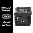 جارو برقی ام آر اس مدل ML-T8 طوسی ۲۰۰۰ وات (ولومی) - با ضمانت لامیرو هوم