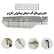 دوش حمام پیانویی هیدرون مدل Hydron Shaver - 4K کروم - پک اختصاصی لامیروهوم