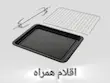 آون توستر نوبل کینگ ولومی مدل NV-T40 طوسی (کارتن طلایی + ۲۵ ماه گارانتی لامیروهوم)
