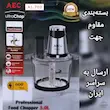 خردکن غذاساز AEC مدل AL-703 با ظرفیت ۳ لیتر؛ ۶ تیغه طلایی