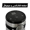 خردکن دوکاسه دالتون مدل LC-3.8 با توان 600 وات، صفحه لمسی دیجیتال