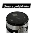 خردکن دوکاسه دالتون مدل LC-3.8 با توان 600 وات، صفحه لمسی دیجیتال