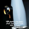 شیر ظرفشویی آشپزخانه شاوری KWC مدل EV-120F طلایی براق - با تکنولوژی نوری پیشرفته
