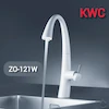 شیر ظرفشویی آشپزخانه شاوری KWC مدل ZO-121W سفید - طراحی مینیمال با نوری درخشان