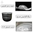 زودپز پلوپز برقی AEC (مولتی کوکر) نقره‌ای - بهمراه دفترچه و ضمانت‌نامه اختصاصی لامیروهوم